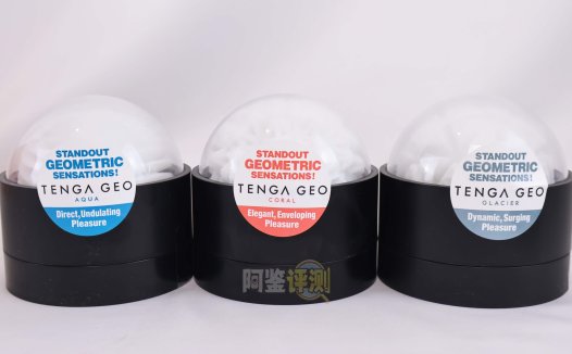 TENGA——“GEO系列”评测！放大版的egg玩具，用起来没有想象中那么实用