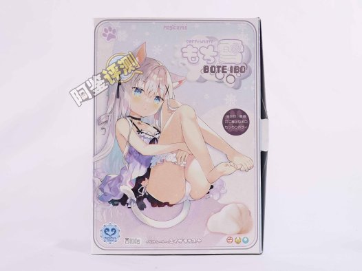 魔眼——“もち雪（BOTE IBO）”评测！纯白如雪的脂软材质，与坚实内层粗糙结构的奇妙配合