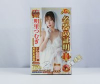 NPG——“名器证明14明里紬”评测!熟悉又陌生的新材料,巨大变化的新风格胶体