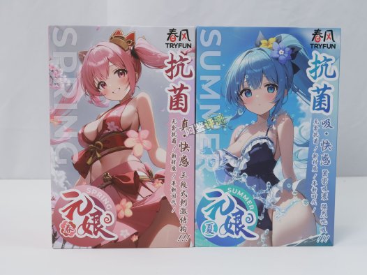 网易春风——“元娘”评测！设计上明显经验不足，感觉多少有些糊弄的名器试水作