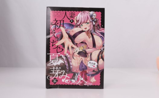 COOLP——“夏芽穂—人妻初夜”评测！处女膜这东西做到杯子里真的是太垃圾了…..