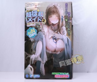 GXP——“ 超顺从女仆2代”评测!有大乳晕,可动腿部等不错的整体优化,但改进没有我想象中那么多