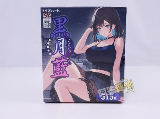 对子哈特——“黑月”评测！降级转型后的第一款慢玩产品，使用的居然也是那个材料….