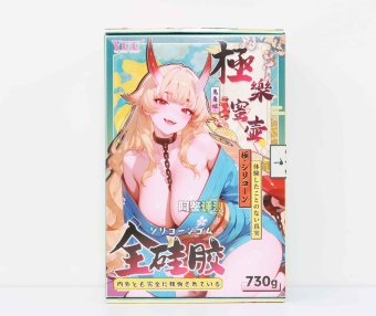 YUU——“极乐蜜壶”评测!使用硅胶材质制作而成的飞机杯,似乎没有我想象中那么难以使用