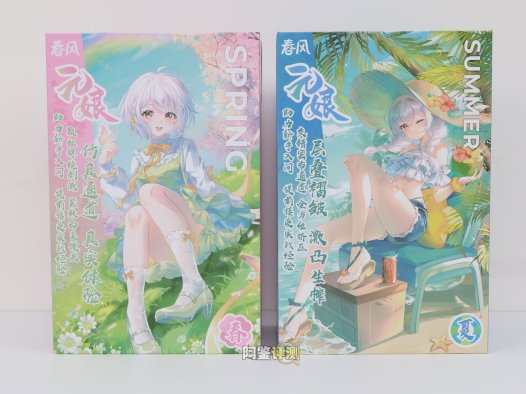 网易春风——“元娘2代（春夏）”评测！同样的小杯风格？这胶体设计师真得给插画师磕一个吧