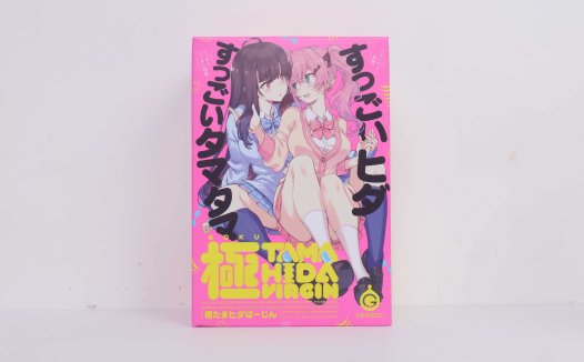 G-project——”六连脉特别版”评测！早年大有名气的高刺激型小杯，真希望磨砂没有做得这么夸张….