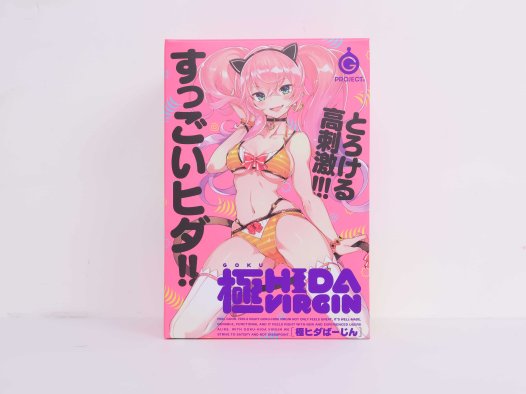 G-project——”六连脉一代”评测！300g的高刺激小杯子，放到现在的性价比实在太低了…